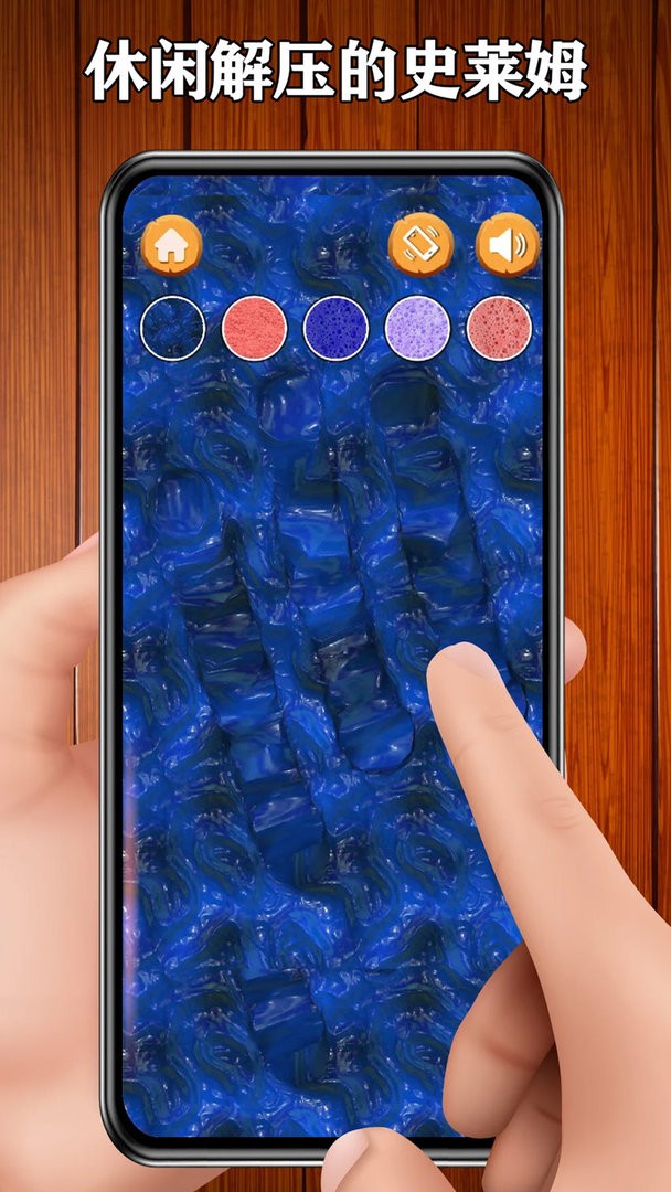 超级解压盒子模拟器 v1.8安卓版1