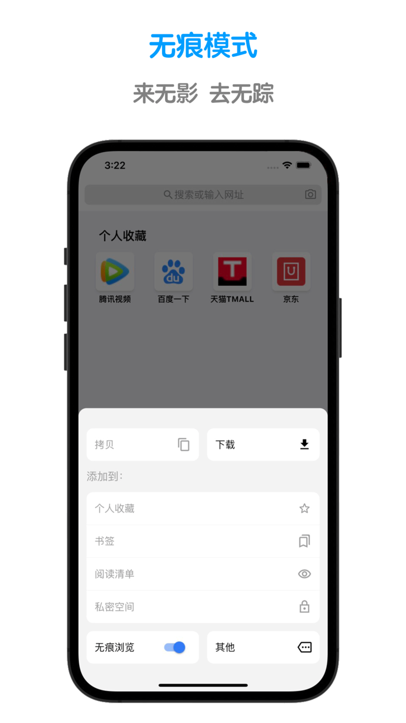 鲁班浏览器官方版 v1.3.2 安卓版0