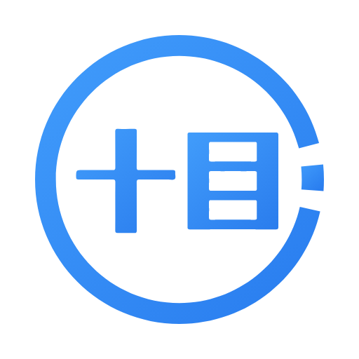 十目观察手机软件