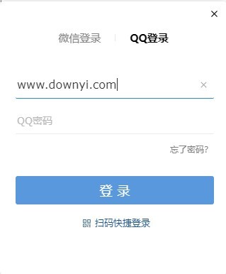 qq邮箱电脑版