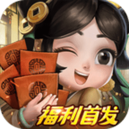 叫我大掌柜欧皇版最新下载