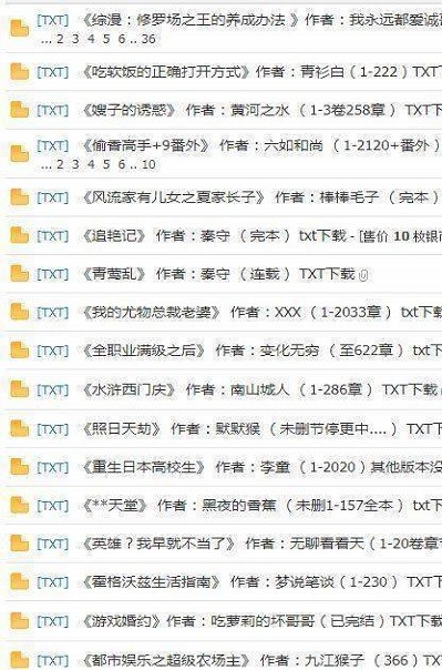 好书友论坛手机版下载