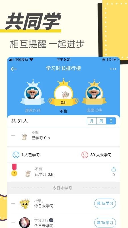 考达鸭app v1.7.3 安卓版1