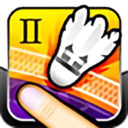 3D羽毛球2最新版