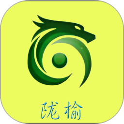 陇榆同城官方版