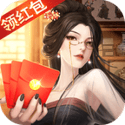 掌柜领红包游戏