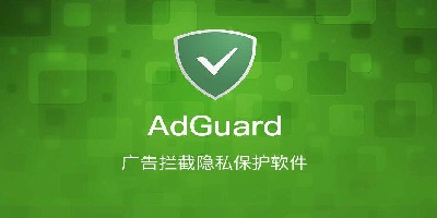 adguard