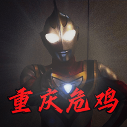 奥特大战僵尸手机版(pvz)