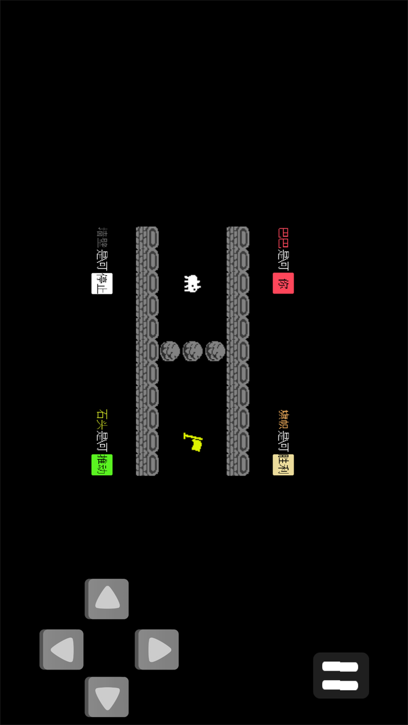 巴巴是你游戏 巴巴是你手游下载