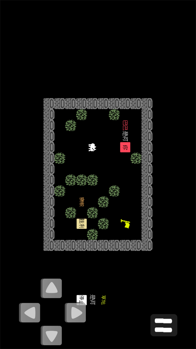 巴巴是你手机版 v1.0.1 官方版 0