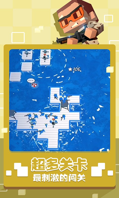 召唤神枪手游戏 v1.2.1 安卓版0