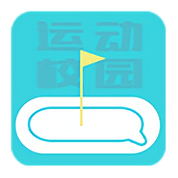 运动校园最新版