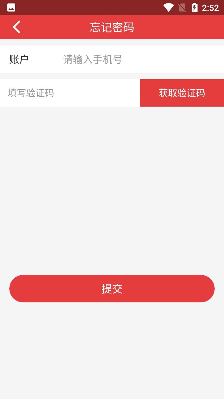 米睿智能门禁系统 v3.5.0 安卓版2