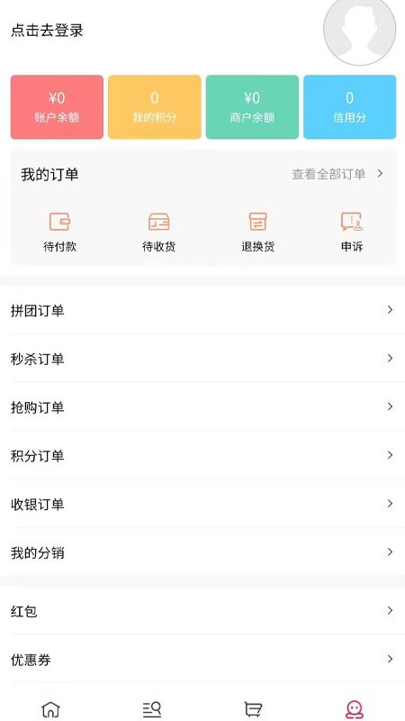 优集go秒杀 v1.2.4 安卓版1