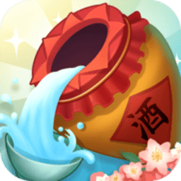 酿酒大师游戏下载