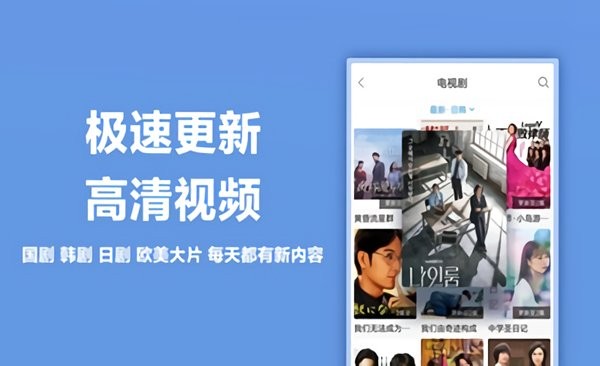 看看宝盒眼睛图标的下载免费