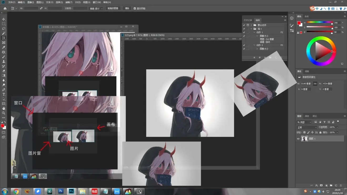 pureref官方版 v1.11.1.0 官方版0