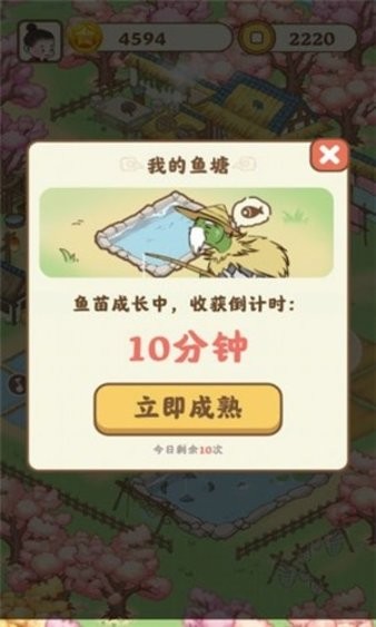 悠悠人生官方正版 v1.0.7 安卓版 0