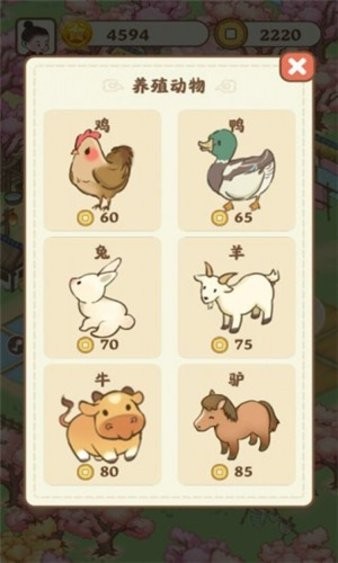 悠悠人生官方正版 v1.0.7 安卓版 1