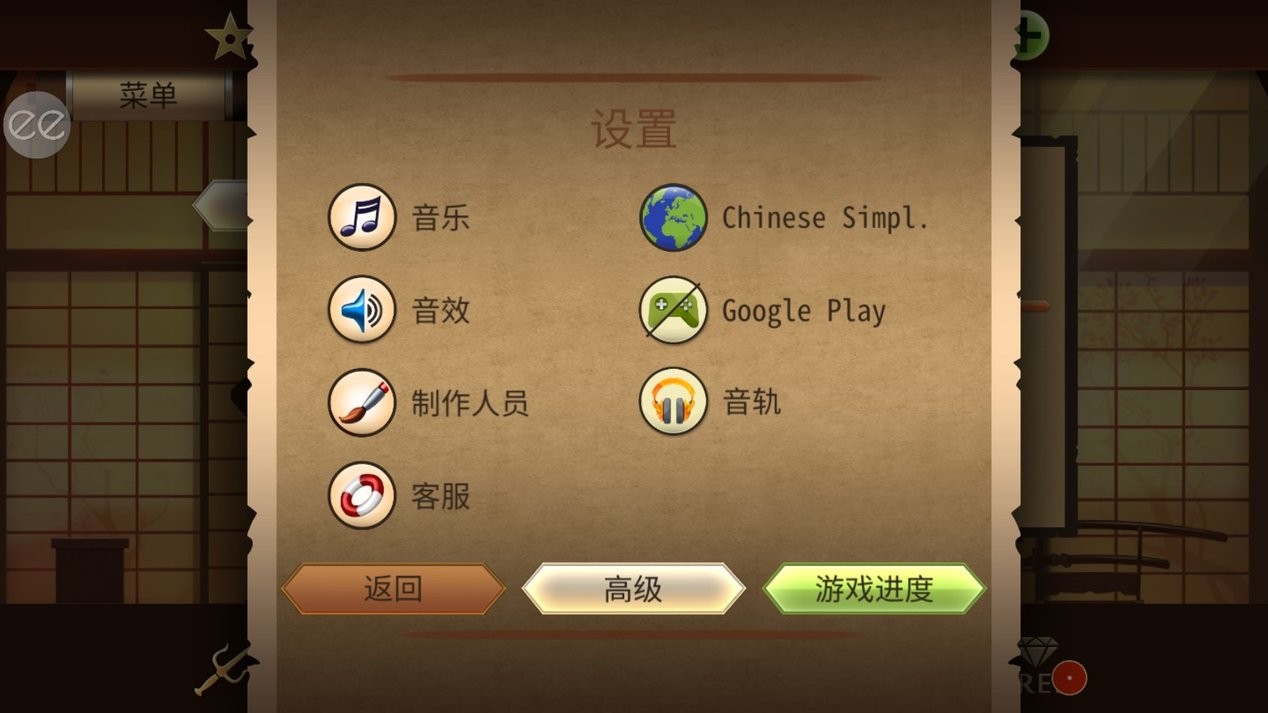 暗影格斗2修改版