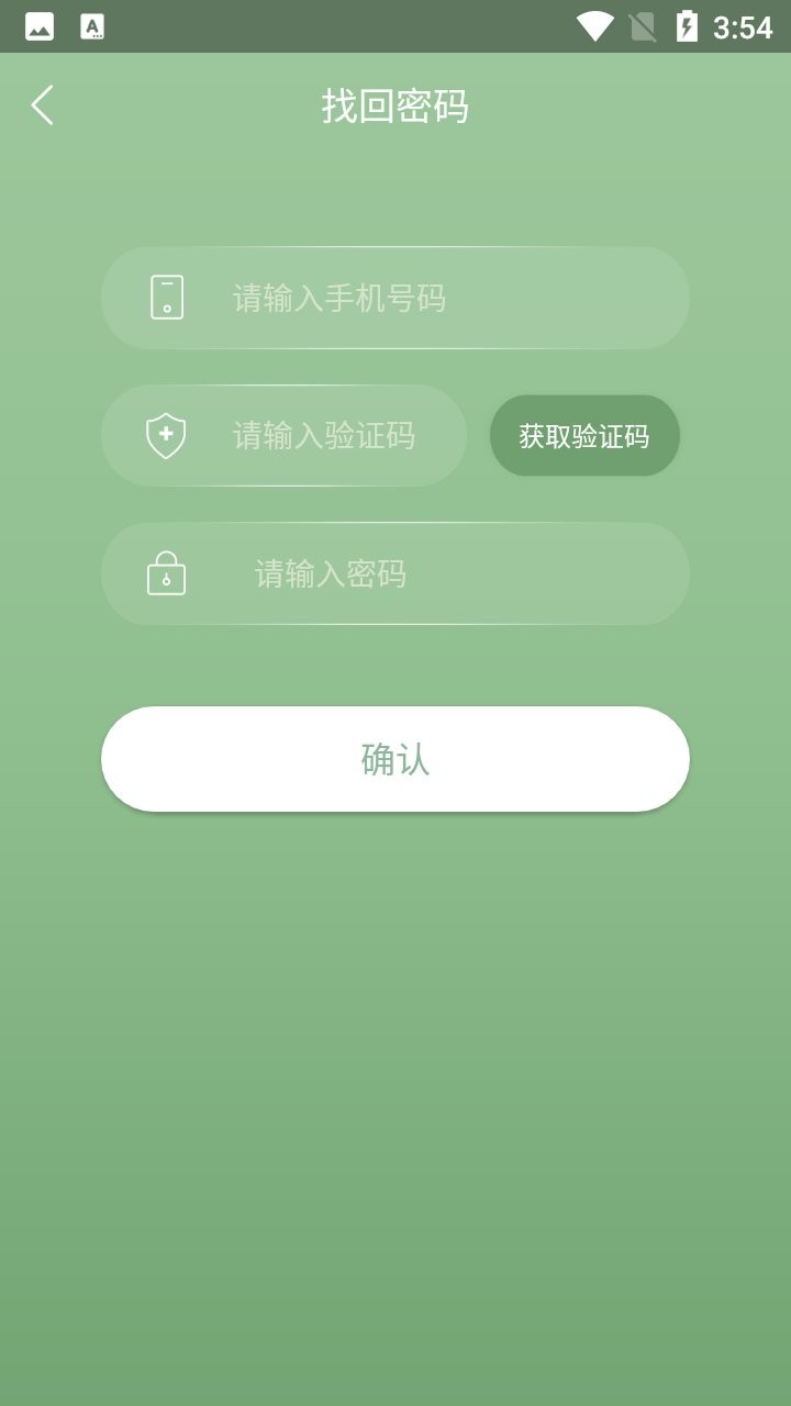 罗曼牙刷app