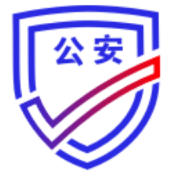 公安一网通办官方版