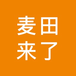 麦田来了车主最新版