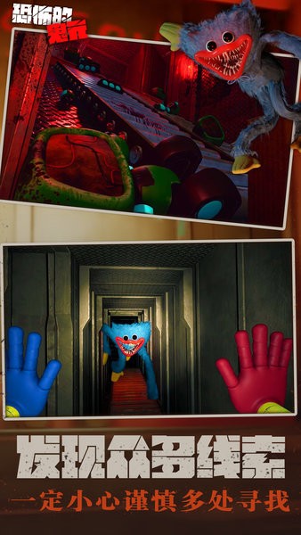恐怖的鬼元游戏 v1.2 安卓版2