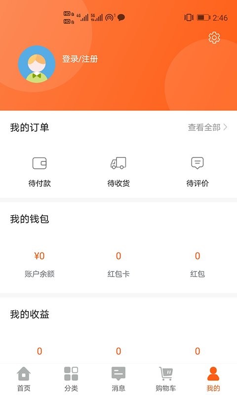 头号卖场手机版