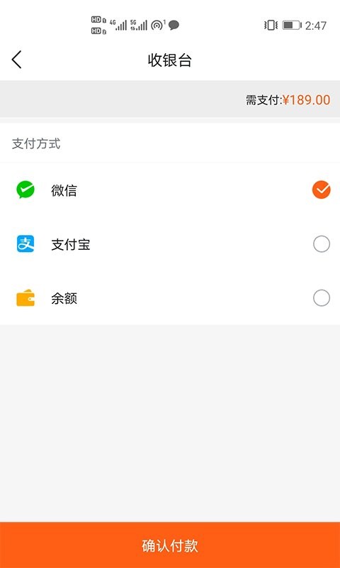 头号卖场app v2.0.6 安卓版1