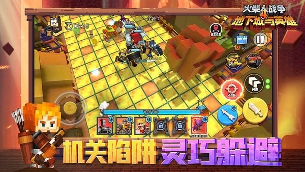 火柴人战争4地下城与英雄手机版