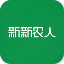 新新农人官方版