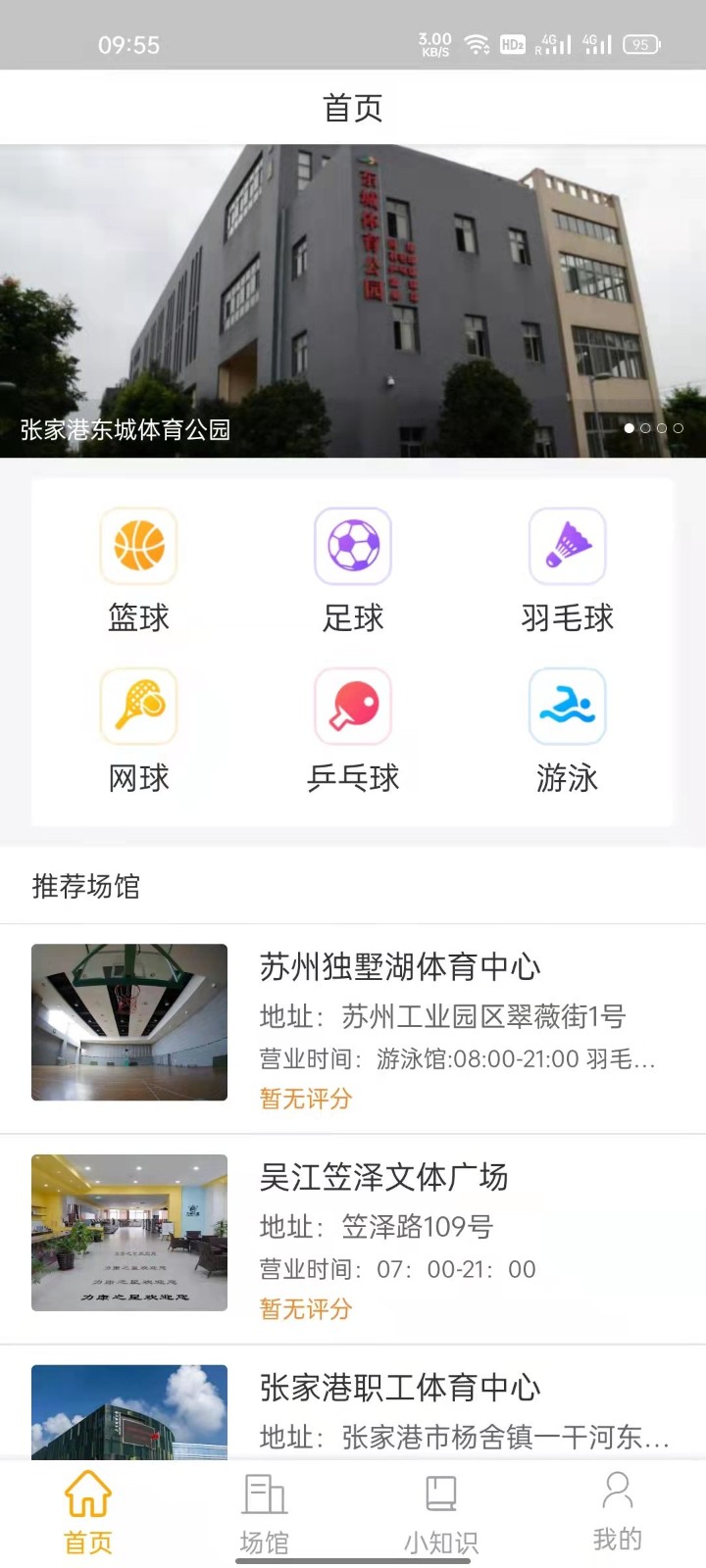 YH体育官方下载