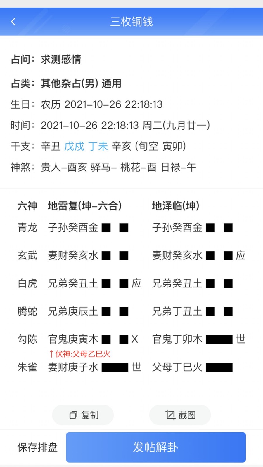 易宝盆app v2.4.8 安卓版0