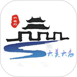 冀云大名客户端