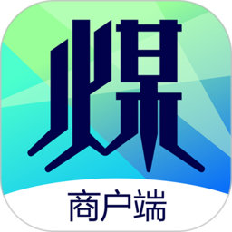 拉煤宝商户端app