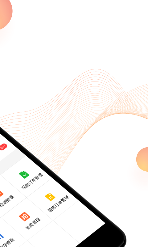 易置换官方版 v1.4.3 安卓版3