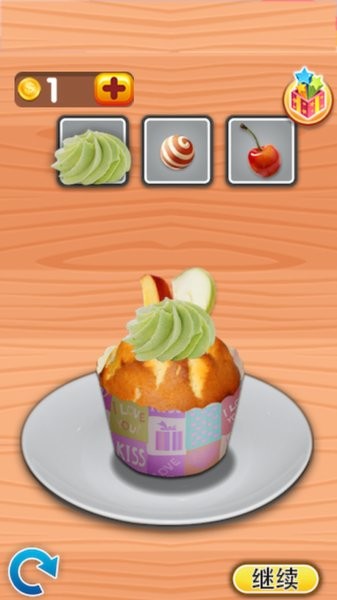 经营公主蛋糕店手游 v7.5.0 安卓版2