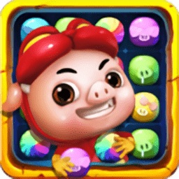 猪猪侠消消乐游戏