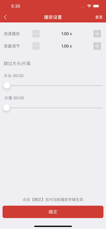 老白故事安卓下载 老白故事app下载