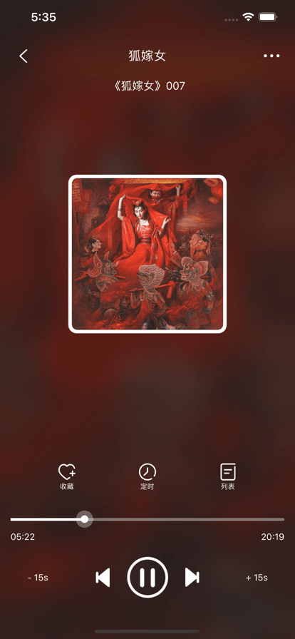 老白故事app v1.1.3 手机版 2