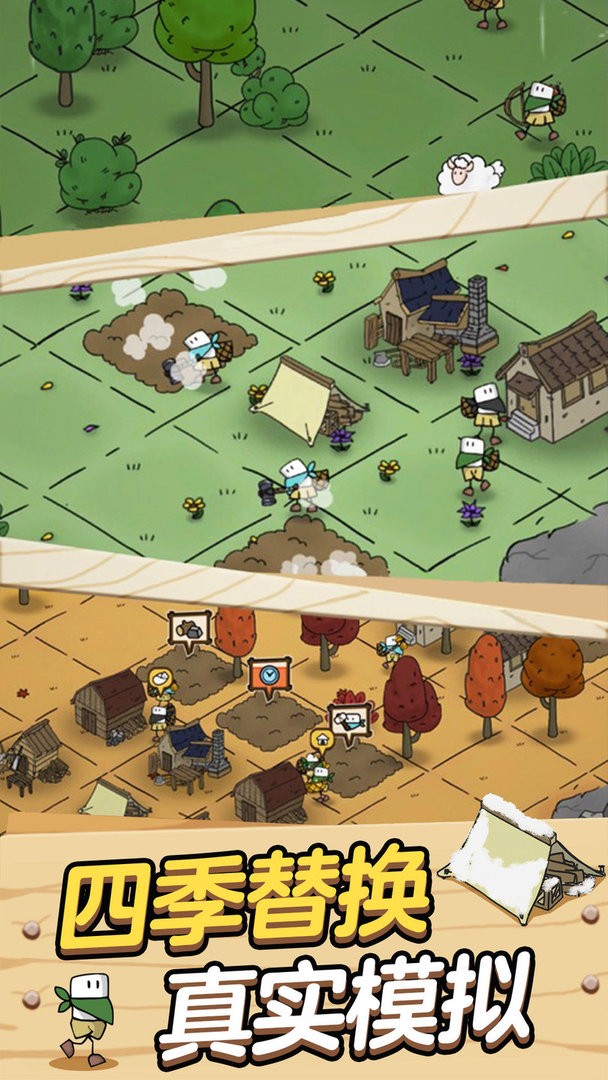 我的农场模拟器游戏下载 我的农场模拟器手游