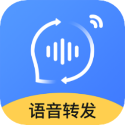 风云语音转发软件