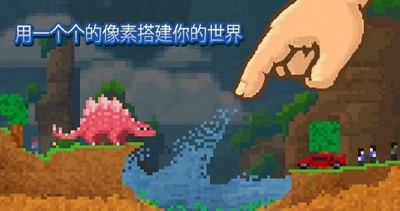 The Sandbox元宇宙 v1.997 安卓版0