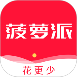 菠萝派app官方下载