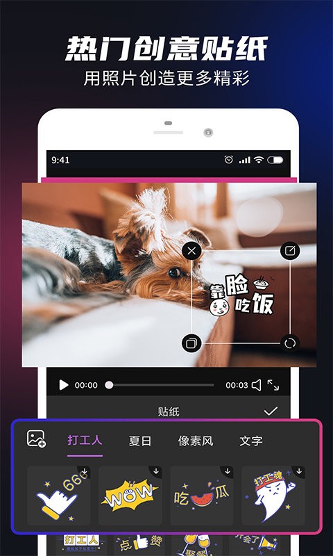 唯美视频剪辑素材app v1.0.1 安卓版1
