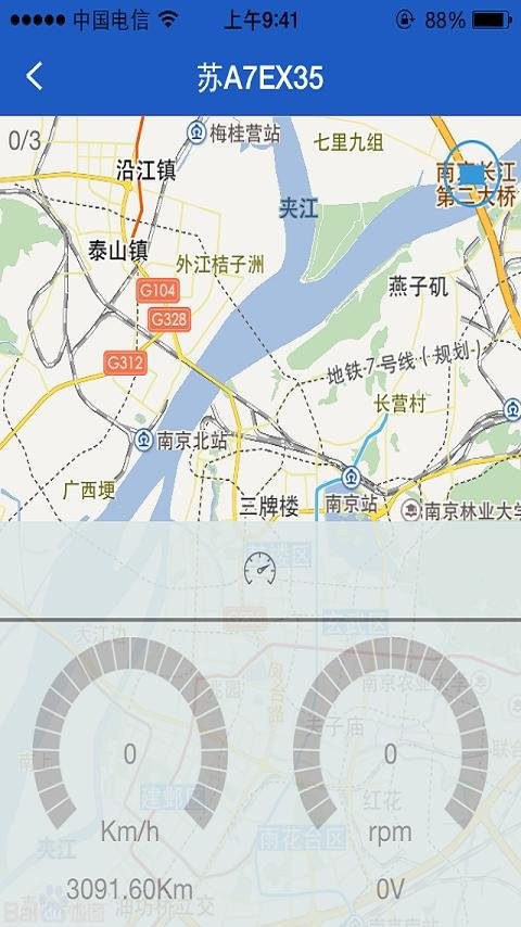 车管专家经典版 v1.9.6 安卓版2