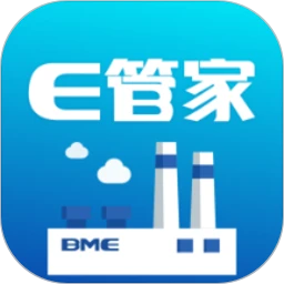 超低E管家官方版