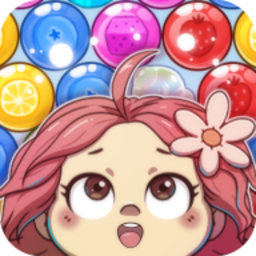 我爱泡泡龙游戏下载