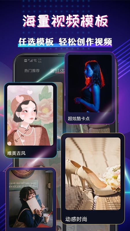 视频编辑剪辑大师app v4.1.19 安卓版0